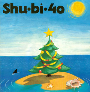 Shu-bi-40 (1993)